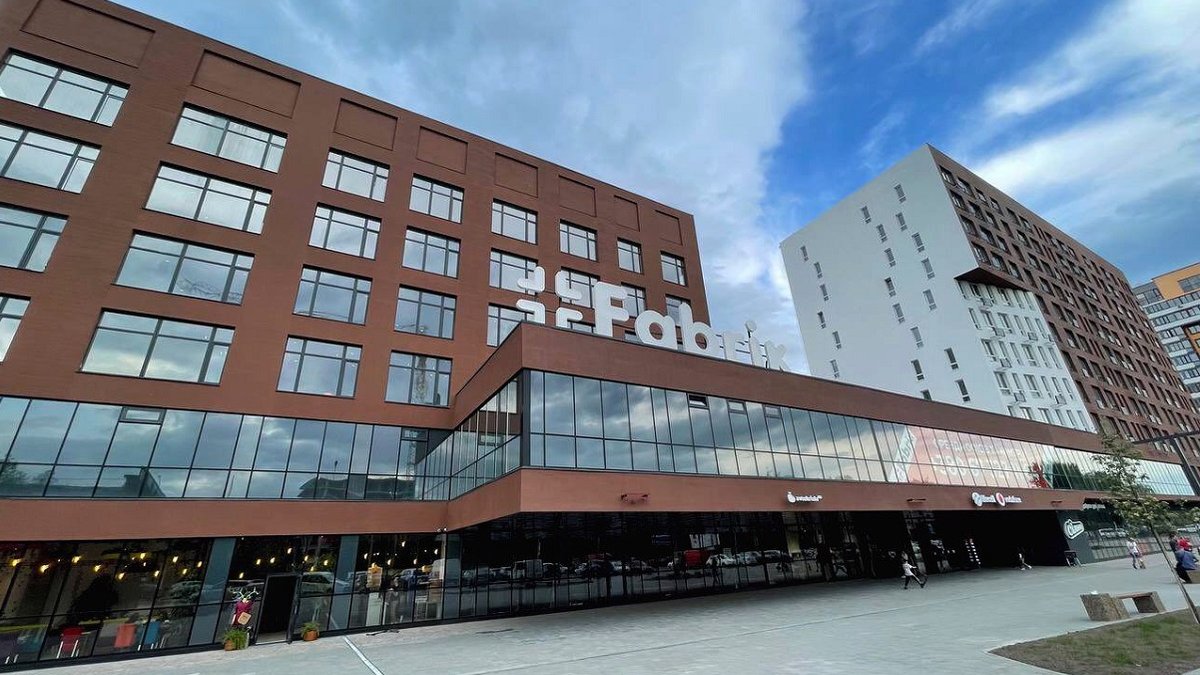Trade and office center Fabrik