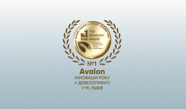 Avalon отримав відзнаку «Професіонал року 2026» у рамках національної премії «Вибір Країни»