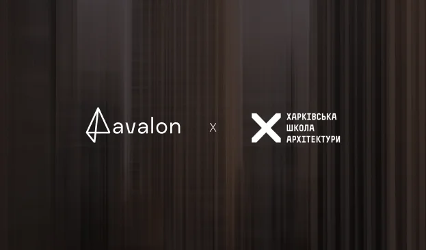 Avalon та Харківська школа архітектури: інвестиція в освіту, що формує майбутнє українських міст
