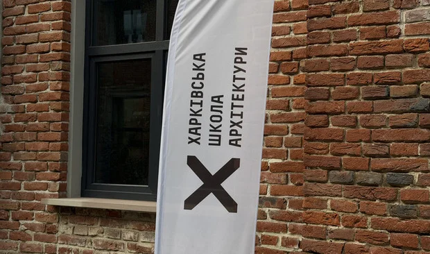 Avalon Continues Its Collaboration with the Kharkiv School of Architecture