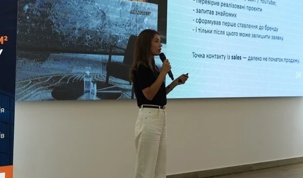 Маркетинг, що створює цінність - Avalon на Insight Day від DIM.RIA