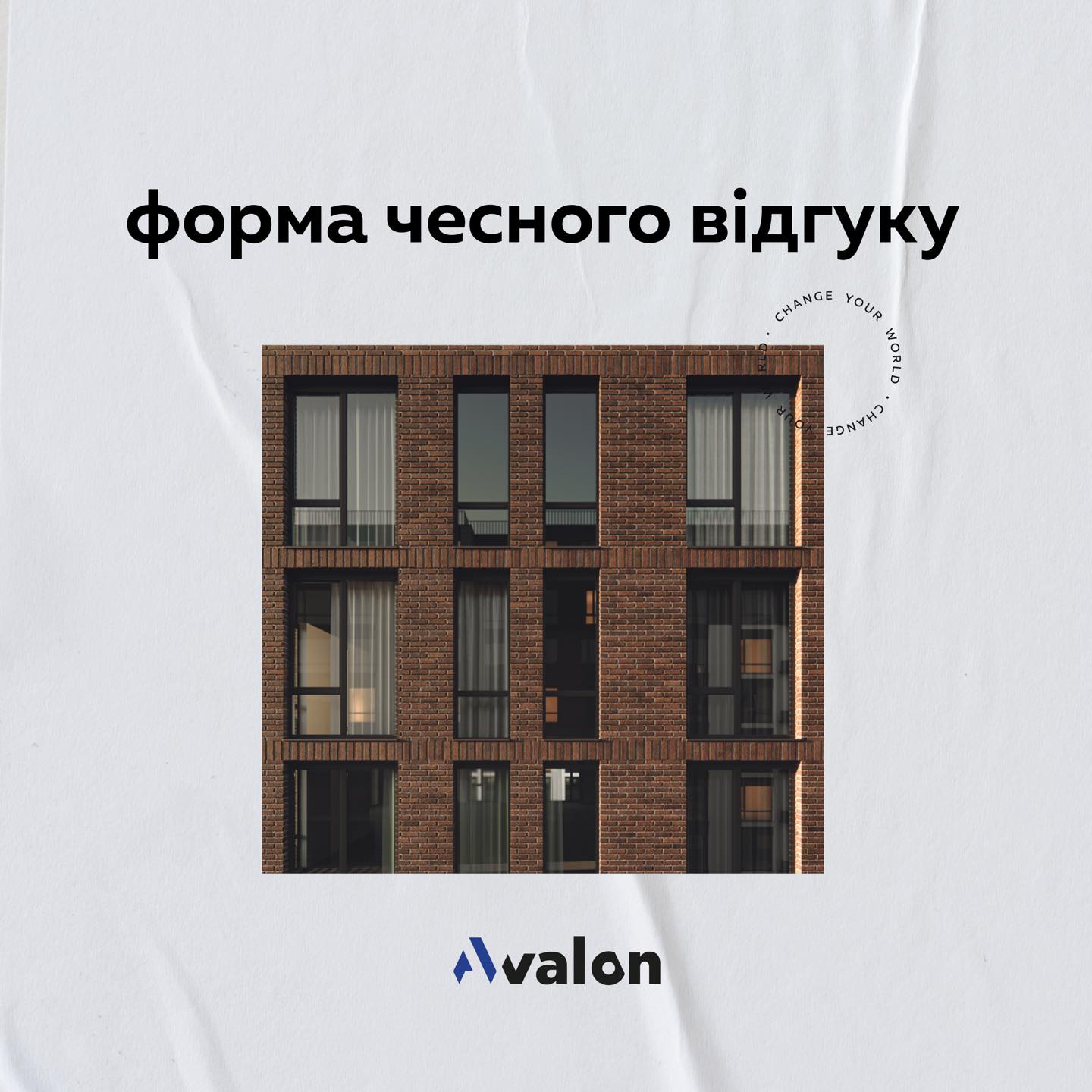 Avalon press-room photo